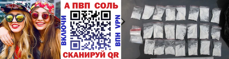 купить закладку  гидра маркетплейс  дарк нет официальный сайт  Нерехта  Alpha PVP кристаллы 