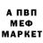 Кетамин VHQ Andrei Manyilov