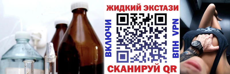 БУТИРАТ бутик  KRAKEN ONION  Нерехта 