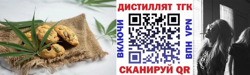 дарнет шоп  Нерехта  Еда ТГК марихуана 