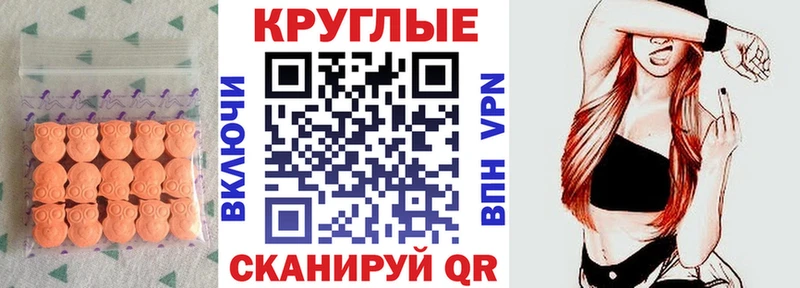 Ecstasy Cube hydra как войти Нерехта