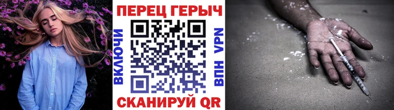 ГЕРОИН белый цена наркотик Нерехта
