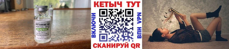 что такое наркотик  Нерехта  КЕТАМИН VHQ 
