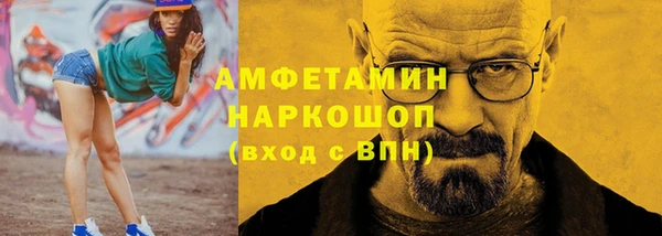 ешки Богородск