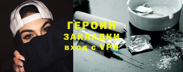прущие грибы Богородицк