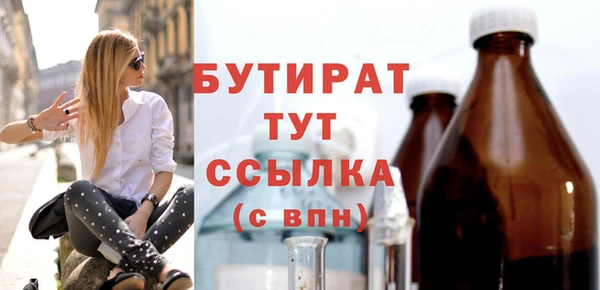 мескалин Богданович