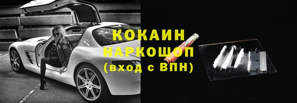 ешки Богородск