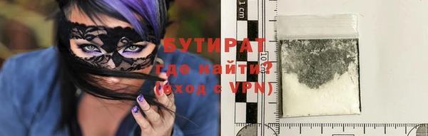 прущие грибы Богородицк