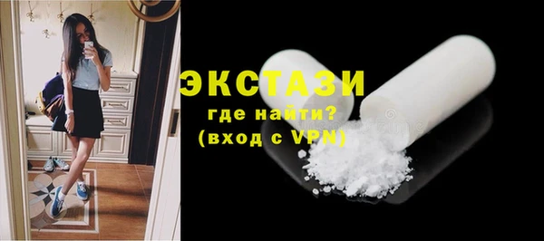 прущие грибы Богородицк