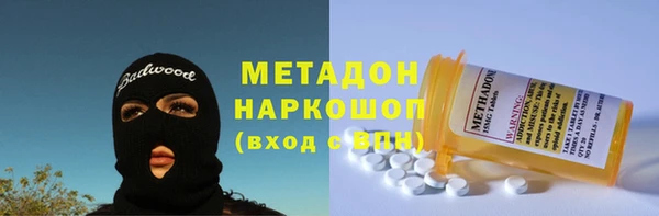 прущие грибы Богородицк
