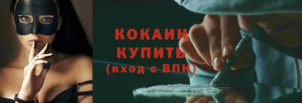 ешки Богородск