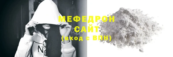 ешки Богородск