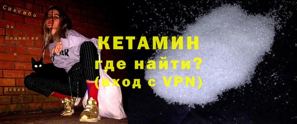 прущие грибы Богородицк