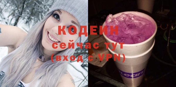 мескалин Богданович
