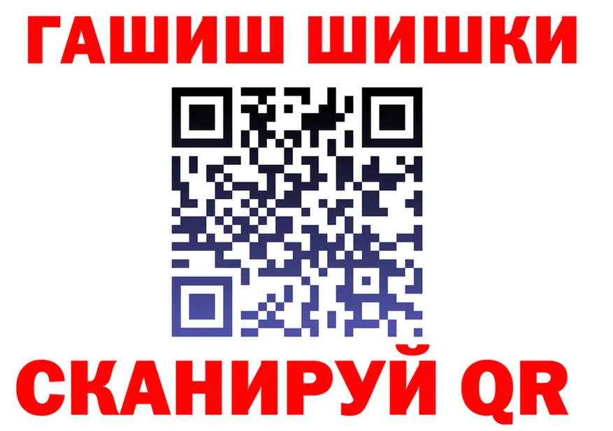ГАШ Изолятор ССЫЛКА darknet omg Нерехта