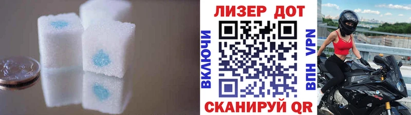 Лсд 25 экстази кислота  Нерехта 
