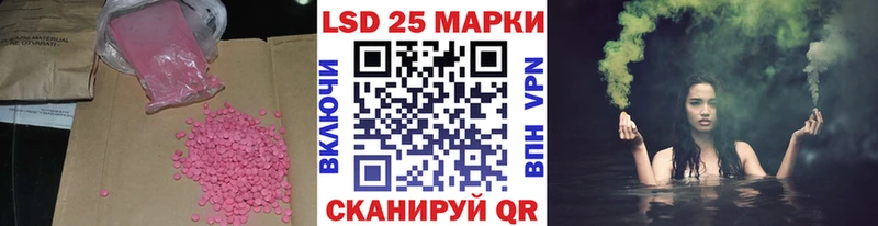 LSD-25 экстази ecstasy Нерехта