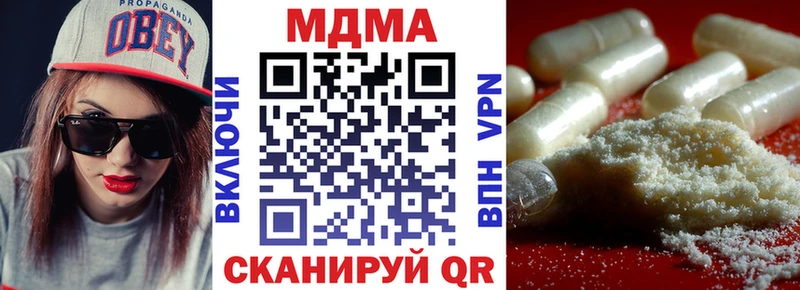 МДМА кристаллы  Нерехта 