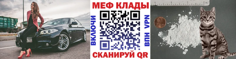 Мефедрон мука Нерехта