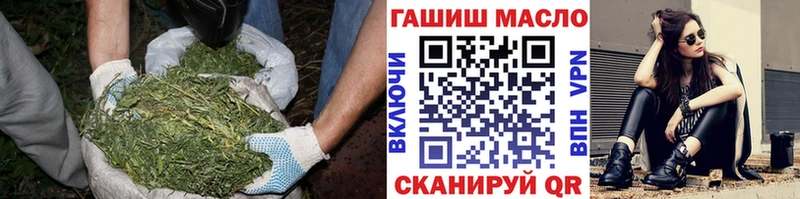 Дистиллят ТГК THC oil  blacksprut ONION  Нерехта 